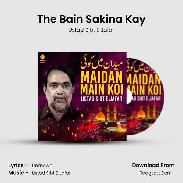 The Bain Sakina Kay mp3 song