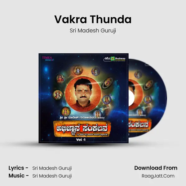 Vakra Thunda mp3 song