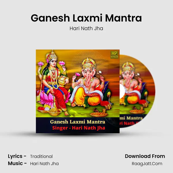 Ganesh Laxmi Mantra Cover
