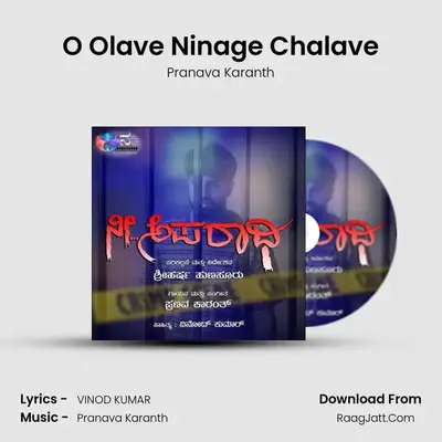 O Olave Ninage Chalave MP3 Song by Pranava Karanth Cover