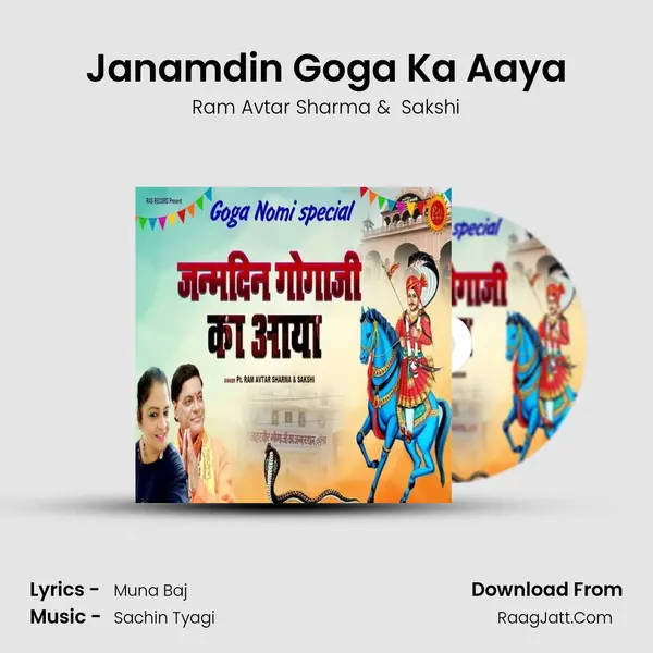 Janamdin Goga Ka Aaya mp3 song