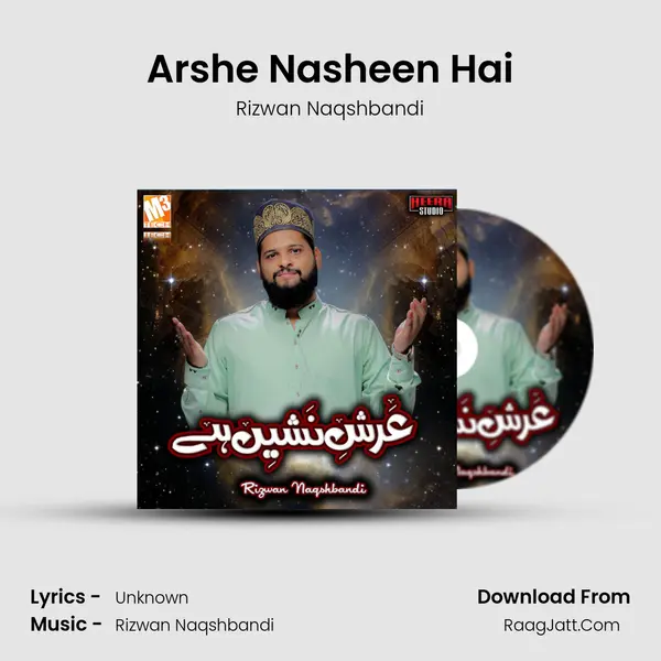 Arshe Nasheen Hai MP3 Song by Rizwan Naqshbandi Cover