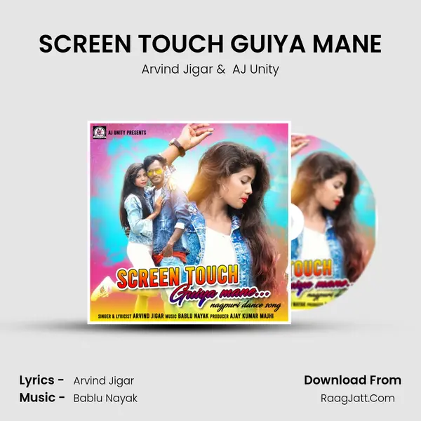 SCREEN TOUCH GUIYA MANE Cover