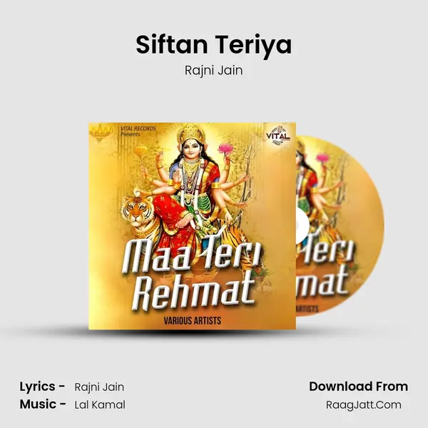 Siftan Teriya MP3 Song by Rajni Jain Cover