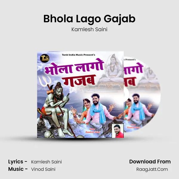 Bhola Lago Gajab mp3 song