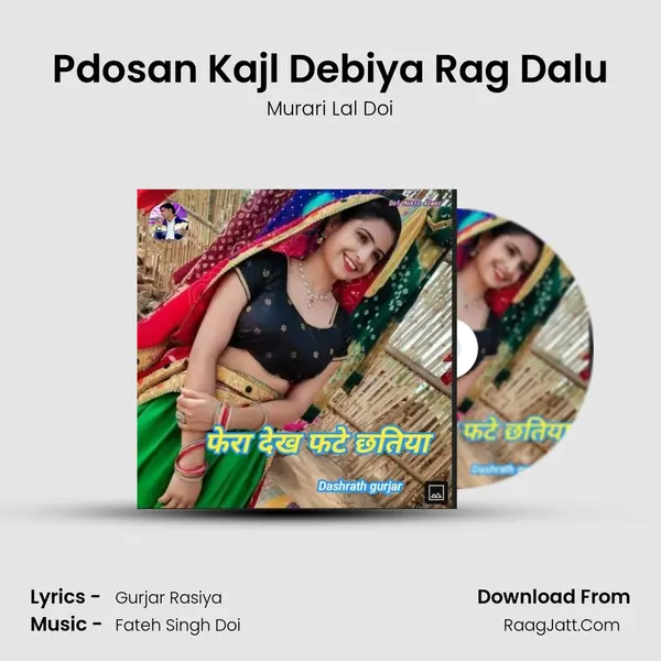Pdosan Kajl Debiya Rag Dalu MP3 Song by Murari Lal Doi Cover