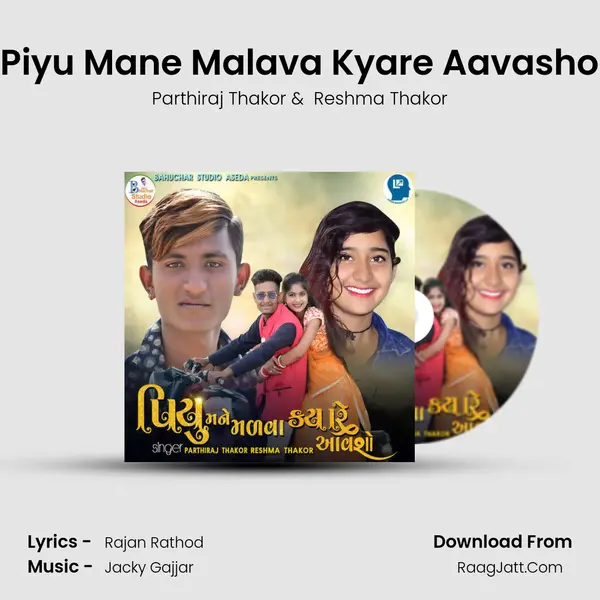 Piyu Mane Malava Kyare Aavasho - Parthiraj Thakor