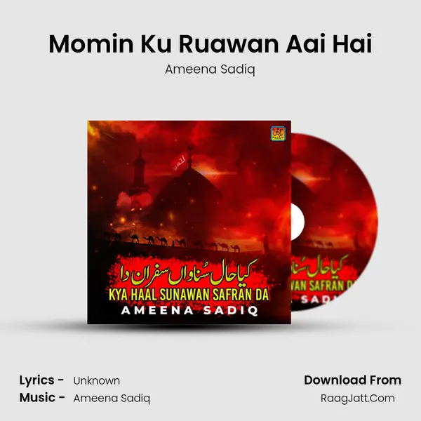 Momin Ku Ruawan Aai Hai Cover