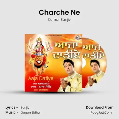 Charche Ne mp3 song