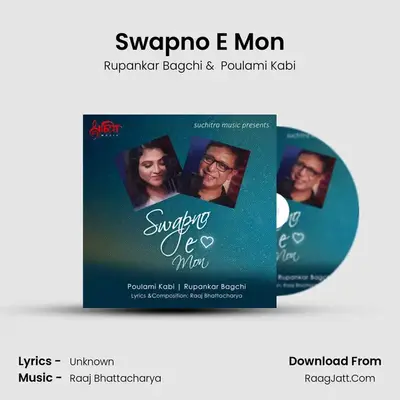 Swapno E Mon - Rupankar Bagchi