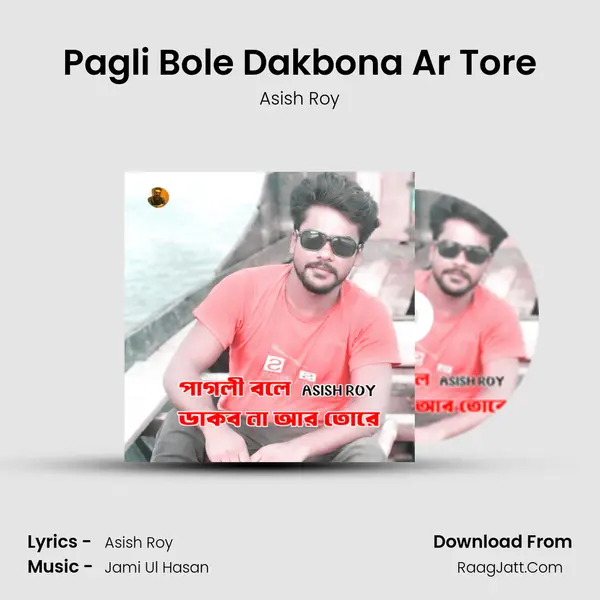 Pagli Bole Dakbona Ar Tore MP3 Song by Asish Roy Cover