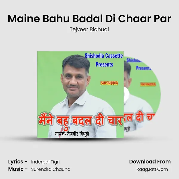 Maine Bahu Badal Di Chaar Par mp3 song