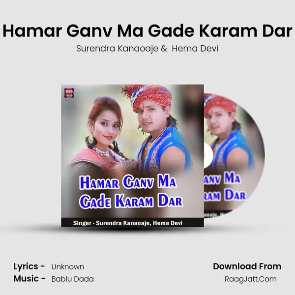 Hamar Ganv Ma Gade Karam Dar MP3 Song by Surendra Kanaoaje Cover