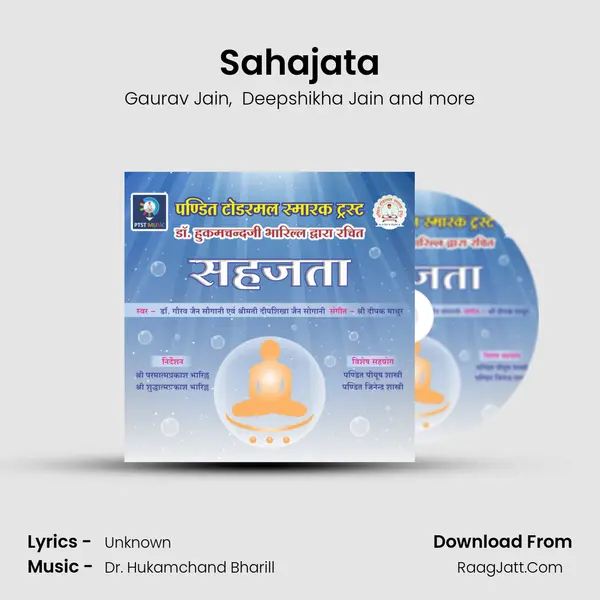 Sahajata MP3 Song by Gaurav Jain Cover