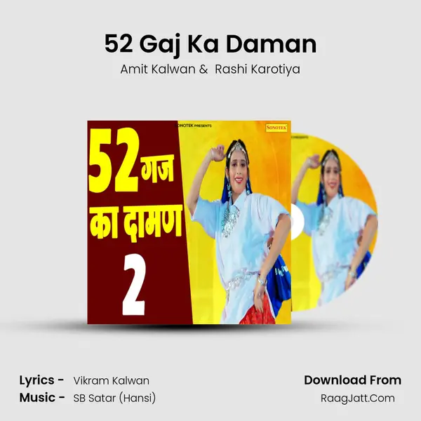 52 Gaj Ka Daman MP3 Song by Amit Kalwan Cover