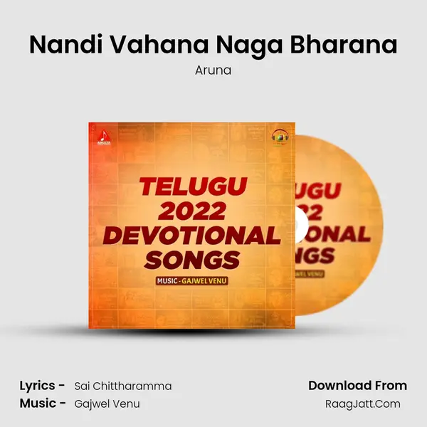 Nandi Vahana Naga Bharana MP3 Song by Aruna Cover
