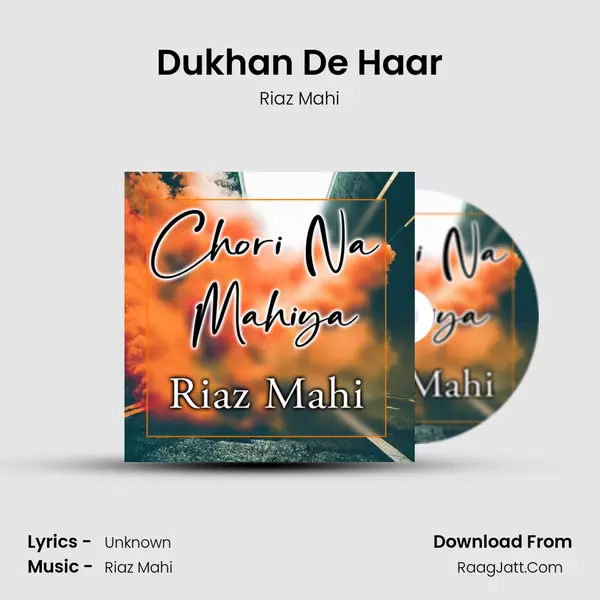 Riaz Mahi