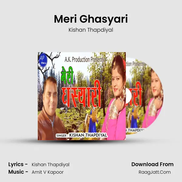 Meri Ghasyari mp3 song
