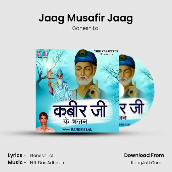 Jaag Musafir Jaag MP3 Song by Ganesh Lal Cover