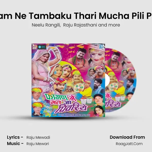 Chilam Ne Tambaku Thari Mucha Pili Padgi mp3 song