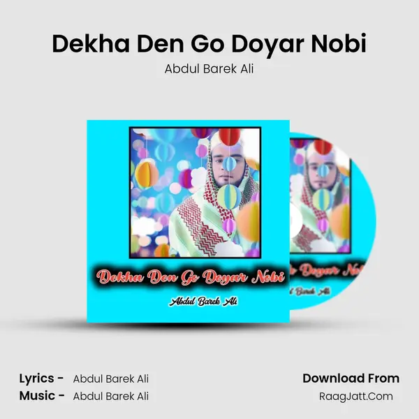 Dekha Den Go Doyar Nobi - Abdul Barek Ali