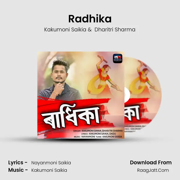 Radhika MP3 Song by Kakumoni Saikia Cover