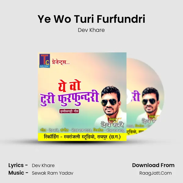 Dev Khare