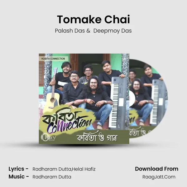 Tomake Chai mp3 song