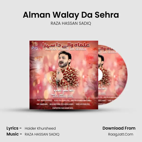 Alman Walay Da Sehra MP3 Song by RAZA HASSAN SADIQ Cover