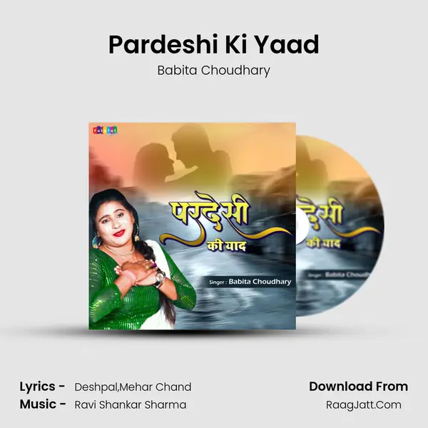 Pardeshi Ki Yaad Cover