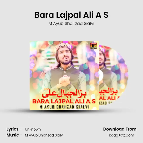 Bara Lajpal Ali A S - Single - M Ayub Shahzad Sialvi