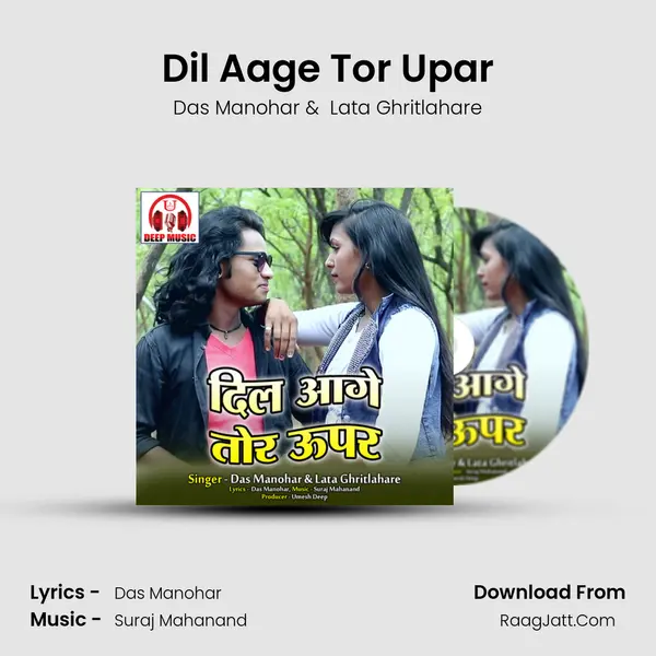 Dil Aage Tor Upar Cover