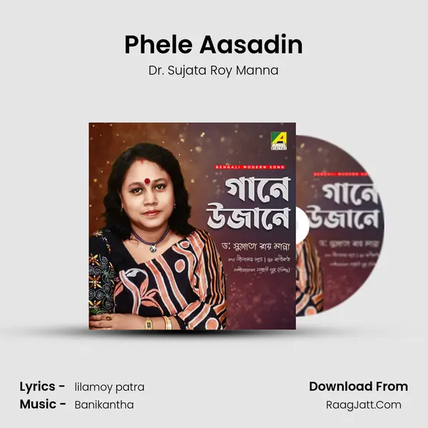 Gaane Ujaane - Dr. Sujata Roy Manna