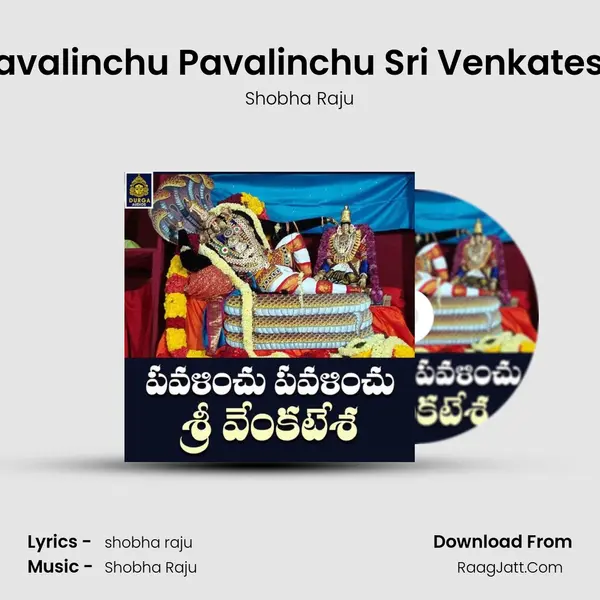 Pavalinchu Pavalinchu Sri Venkatesa - Shobha Raju