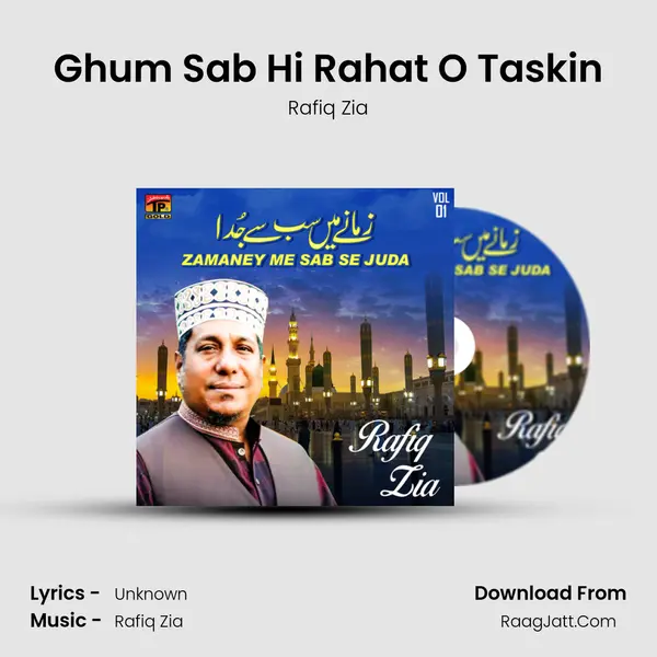 Ghum Sab Hi Rahat O Taskin MP3 Song by Rafiq Zia Cover