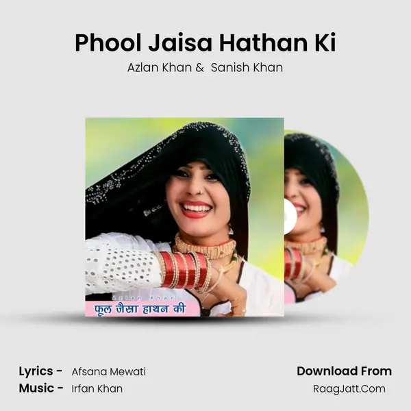 Phool Jaisa Hathan Ki mp3 song
