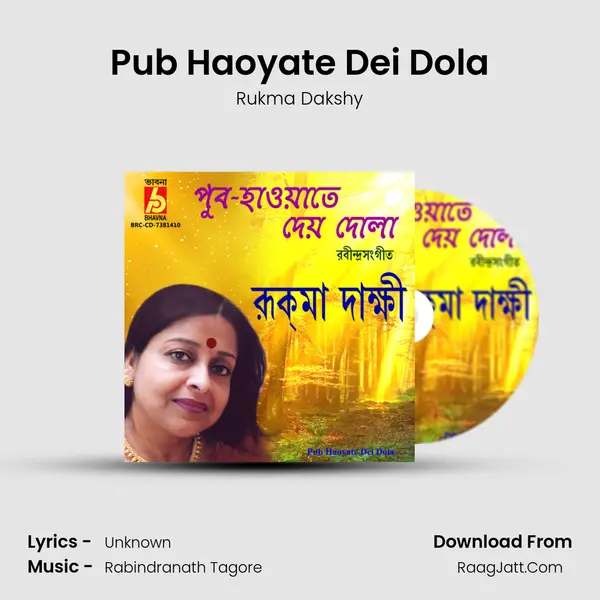 Pub Haoyate Dei Dola - Rukma Dakshy