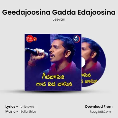 Geedajoosina Gadda Edajoosina - Jeevan