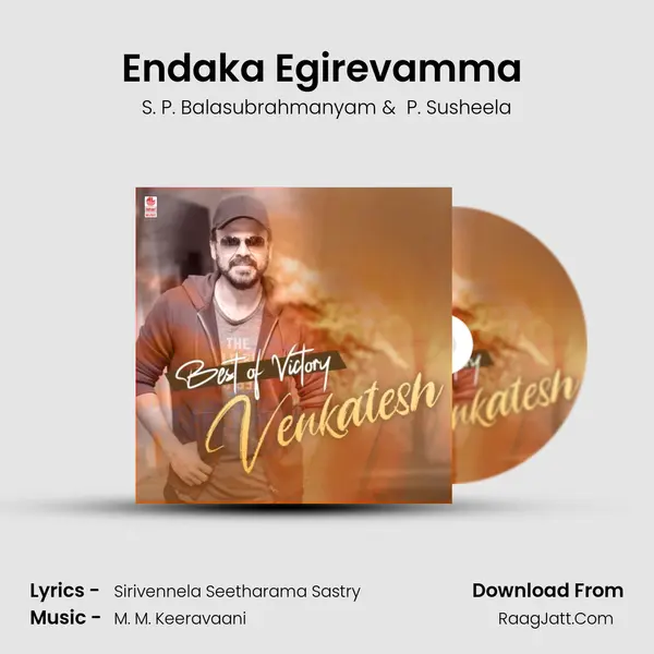 Endaka Egirevamma (From Srinivasa Kalyanam) mp3 song