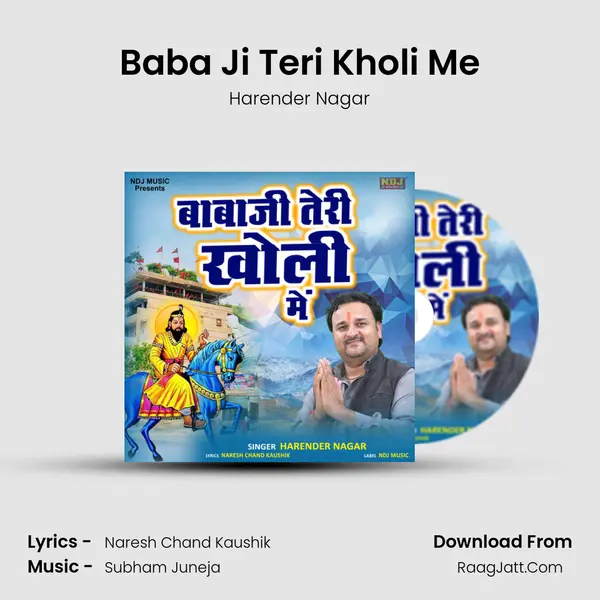 Baba Ji Teri Kholi Me - Harender Nagar