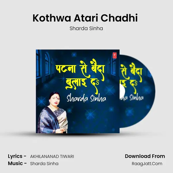 Kothwa Atari Chadhi (From Bheeje Ancharwa) mp3 song