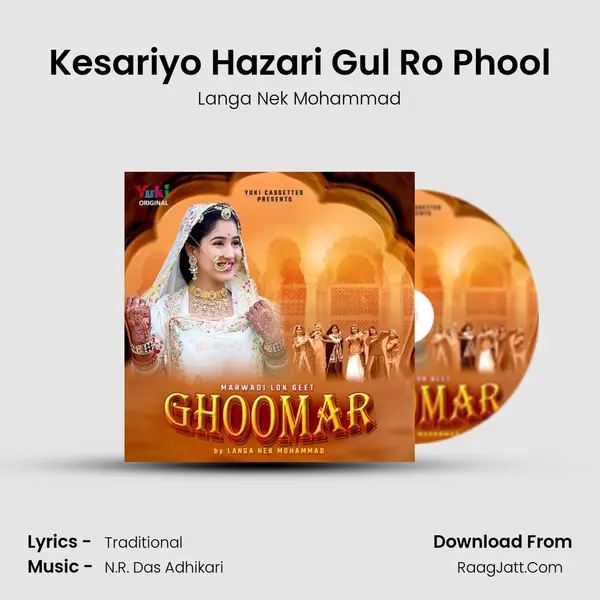 Kesariyo Hazari Gul Ro Phool MP3 Song by Langa Nek Mohammad Cover