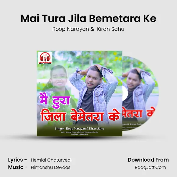 Mai Tura Jila Bemetara Ke MP3 Song by Roop Narayan Cover
