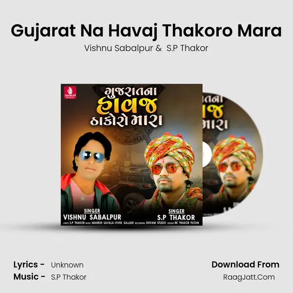 Gujarat Na Havaj Thakoro Mara MP3 Song by Vishnu Sabalpur Cover