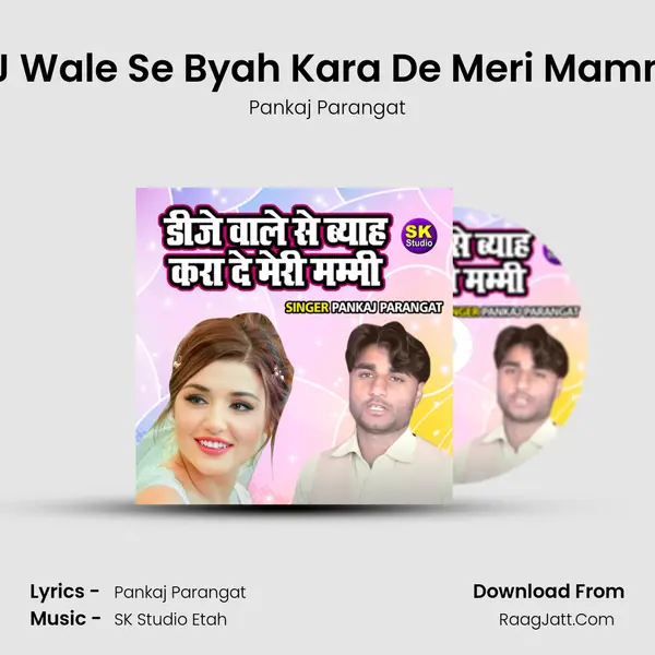 DJ Wale Se Byah Kara De Meri Mammi Cover