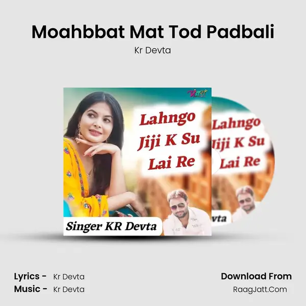 Moahbbat Mat Tod Padbali MP3 Song by Kr Devta Cover