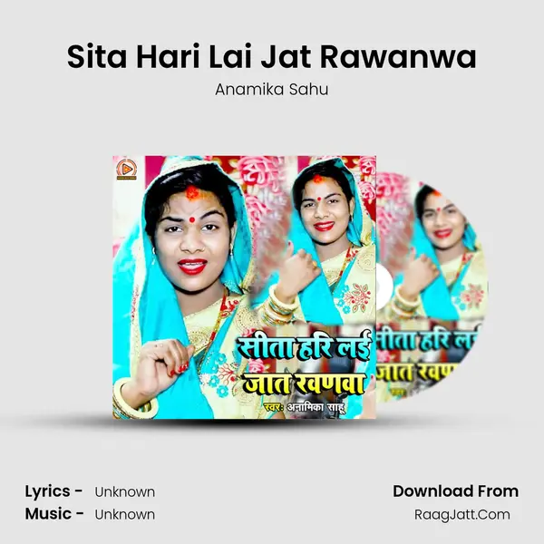 Sita Hari Lai Jat Rawanwa MP3 Song by Anamika Sahu Cover