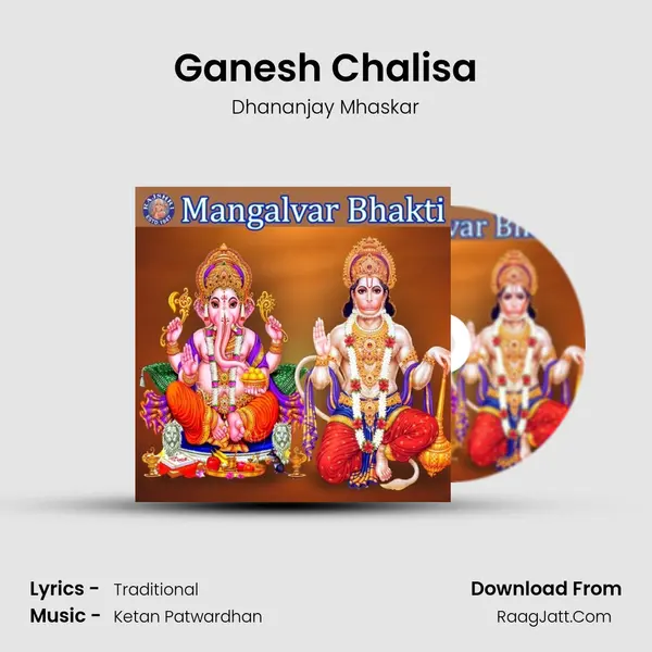 Ganesh Chalisa Cover