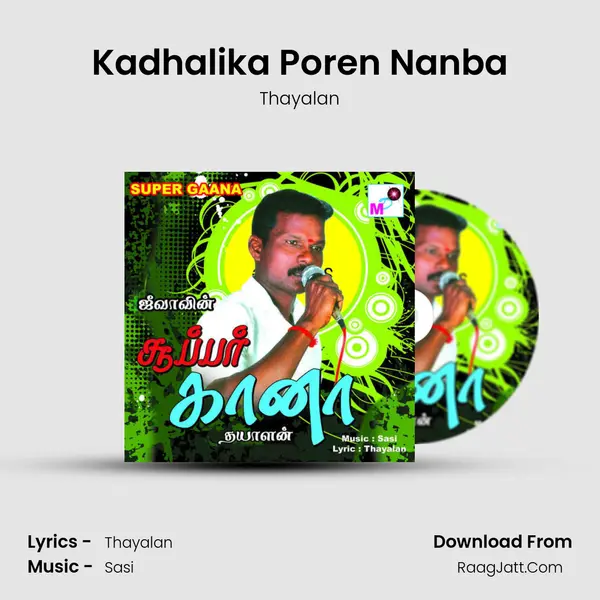 Kadhalika Poren Nanba MP3 Song by Thayalan Cover