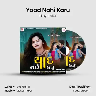 Yaad Nahi Karu mp3 song